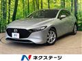 2022 Mazda Mazda3