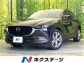 2020 Mazda Mazda Others