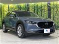 2020 Mazda Mazda Others