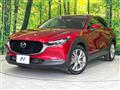 2020 Mazda Mazda Others