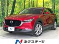 2020 Mazda Mazda Others