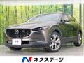 2020 Mazda Mazda Others