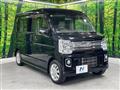 2020 Nissan NV100Clipper