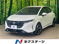 2021 Nissan Nissan Others