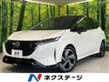 2022 Nissan Nissan Others
