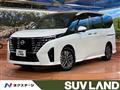 2023 Nissan Serena