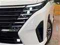 2025 Nissan Serena