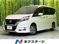 2019 Nissan Serena