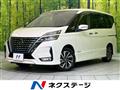 2020 Nissan Serena
