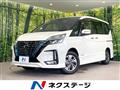 2021 Nissan Serena