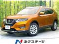 2017 Nissan X-Trail
