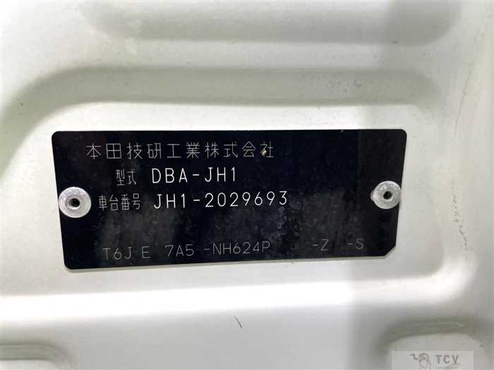 2014 Honda N-WGN