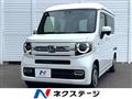 2024 Honda N-VAN