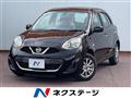 2017 Nissan March