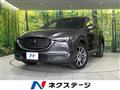 2020 Mazda CX-8