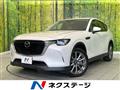 2023 Mazda Mazda Others