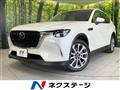 2024 Mazda Mazda Others