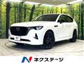 2023 Mazda Mazda Others