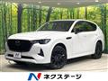 2023 Mazda Mazda Others