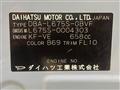 2009 Daihatsu MIRA COCOA