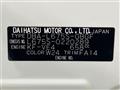 2017 Daihatsu MIRA COCOA
