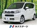 2017 Daihatsu Move