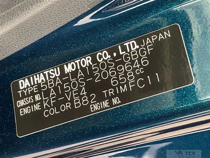 2020 Daihatsu Move