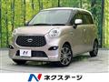 2017 Daihatsu Cast