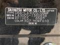 2015 Daihatsu Mira Es