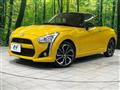 2022 Daihatsu Copen