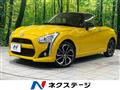 2022 Daihatsu Copen