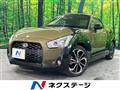 2022 Daihatsu Copen