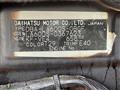 2015 Daihatsu Tanto