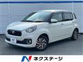 2016 Toyota Passo