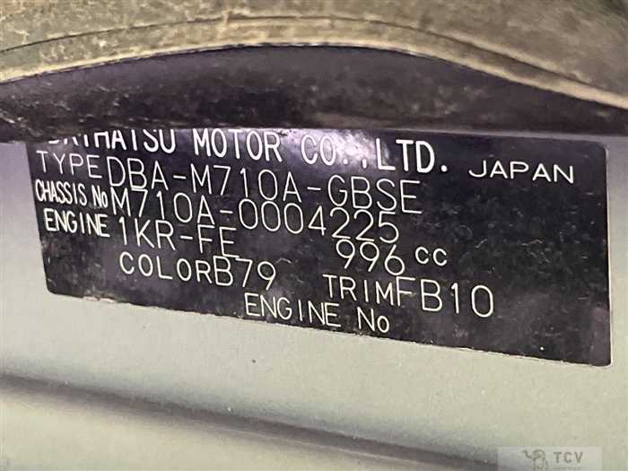 2016 Toyota Passo