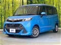 2017 Toyota Tank