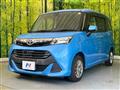 2017 Toyota Tank
