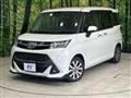 2020 Toyota Tank