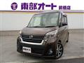 2018 Nissan DAYZ ROOX