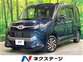 2017 Toyota Tank