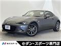 2021 Mazda Roadster