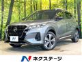 2020 Nissan KIX