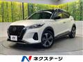 2021 Nissan KIX
