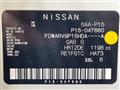 2021 Nissan KIX