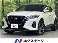 2021 Nissan KIX