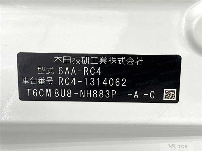 2021 Honda Odyssey Hybrid