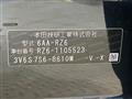 2025 Honda Honda Others