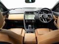 2021 Jaguar E-Pace