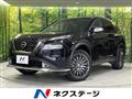 2023 Nissan X-Trail