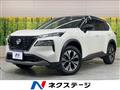 2023 Nissan X-Trail